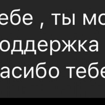 Наталія Русакова, Миколаїв Фото - 15