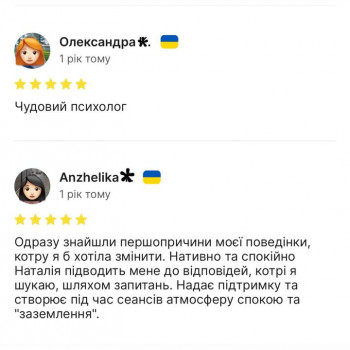 Наталія Русакова, Миколаїв Фото - 1