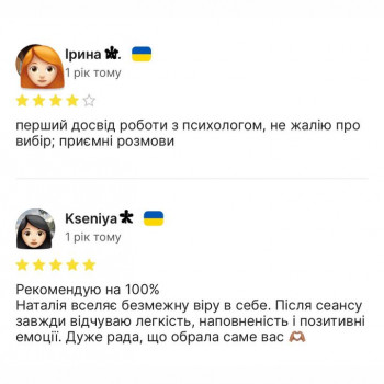 Наталія Русакова, Миколаїв Фото - 2