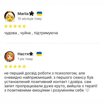 Наталія Русакова, Миколаїв Фото - 3