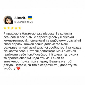 Наталія Русакова, Миколаїв Фото - 4