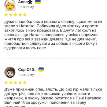 Наталія Русакова, Миколаїв Фото - 6