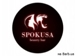 Салон красоты Spokusa на Barb.ua