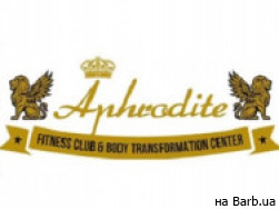 Фитнес клуб Aphrodite на Barb.ua