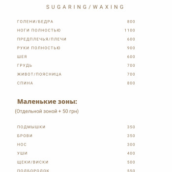 Юлия Бабий, Одесса Фото - 1