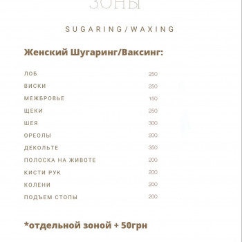 Юлия Бабий, Одесса Фото - 3