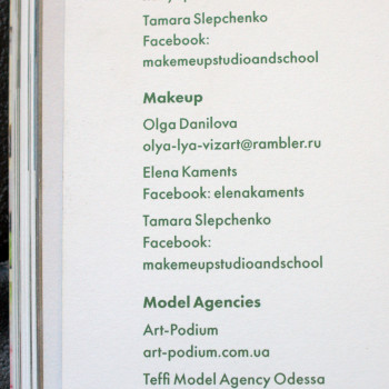 Make Me Up Studio and School, Одесса Фото - 57