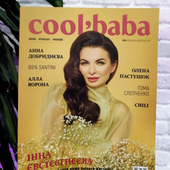 Make Me Up Studio and School, Одесса Фото - 60