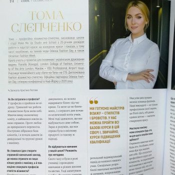 Make Me Up Studio and School, Одесса Фото - 61