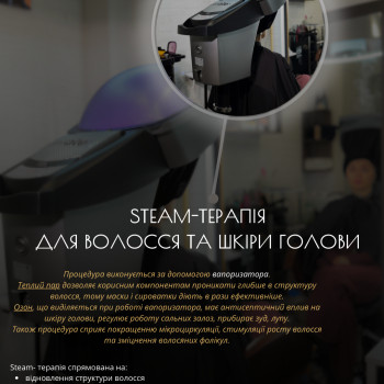 Teem-therapy
                    Перукар Александра Дніпро