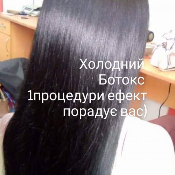 Ламінування волосся
                    Парикмахер Оксана Житомир