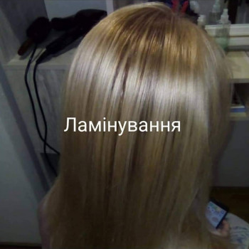 Ламінування волосся
                    Парикмахер Оксана Житомир