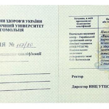 Вікторія Стецюра, Київ Фото - 2