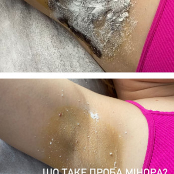 IS Beauty, Знаменка Фото - 6