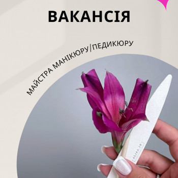 SugarLady, Киев Фото - 1