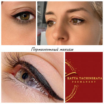 Ташинская Катерина, Запорожье Фото - 9