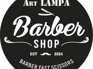 Барбершоп Art LAMPA Barbershop на Barb.ua