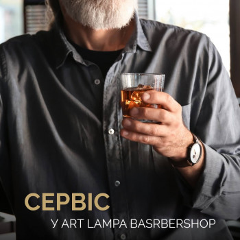 атмосфера барбершопу