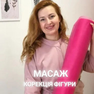 Массажист Оксана Музыка на Barb.ua