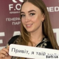Косметолог Виктория на Barb.ua