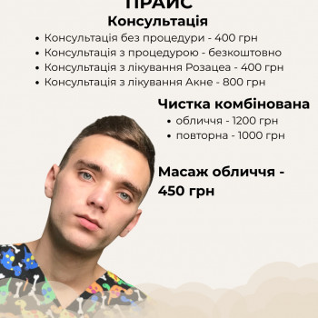 Олександр Шадських, Київ Фото - 30