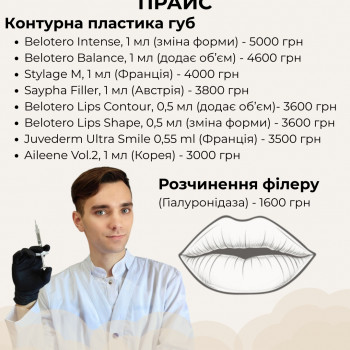 Олександр Шадських, Київ Фото - 31