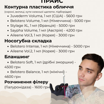 Олександр Шадських, Київ Фото - 33