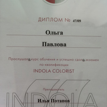 Фарбування коріння волосся
                    Парикмахер-колорист Ольга Днепр