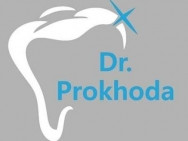 Дитяча стоматологія Dr Prokhoda на Barb.ua