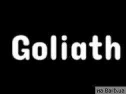 Барбершоп Goliath на Barb.ua