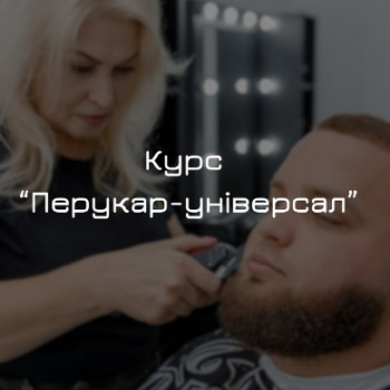 IL Salone, Ужгород Фото - 5