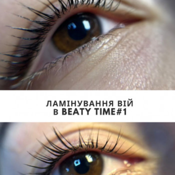 Beauty Time 1, Ужгород Фото - 5