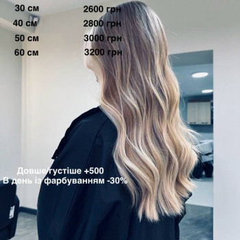 Реконструкція волосся
                    Салон краси  Дніпро