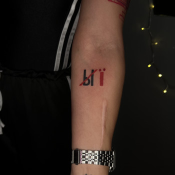 Татьяна Коконева, Харків Фото - 12