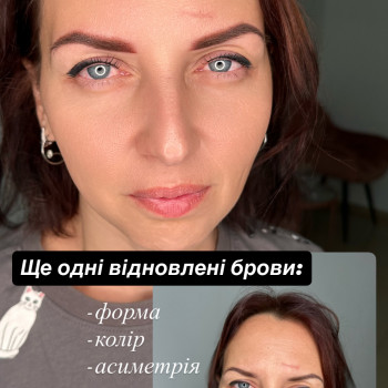Більше не подобається форма твоїх брів?
Надай їм нового подиху!!!!
Відновлення/рефреш/