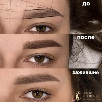 Перманентный макияж
                    Мастер перманентного макияжа Любовь Киев