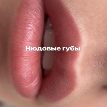 Зажившие✨
Мой любимый эффект-натуральные губки.