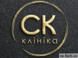 Косметологический центр СК Клініка на Barb.ua