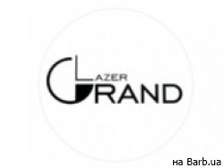 Студія лазерної епіляції Grand Lazer на Barb.ua