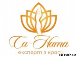 Косметологический центр Са-Ната Эстетик на Barb.ua