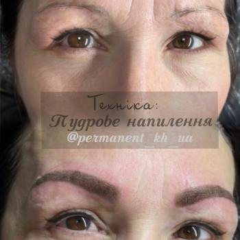 Ірина Ехвая, Харьков Фото - 3