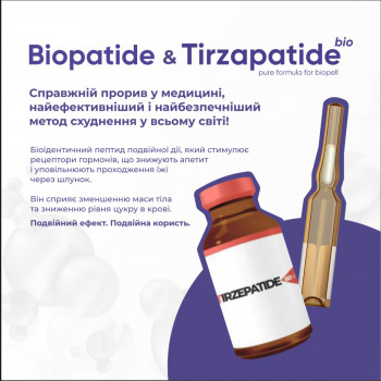 Юлия Заворицкая, Бровары Фото - 7