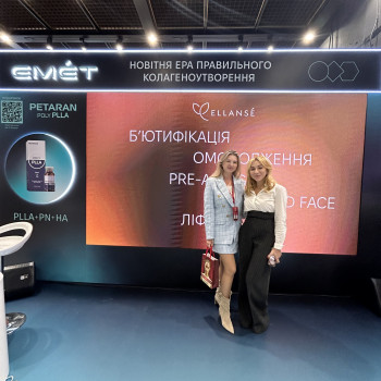 Фото из портфолио косметолога Олена Поліщук (Одесса)