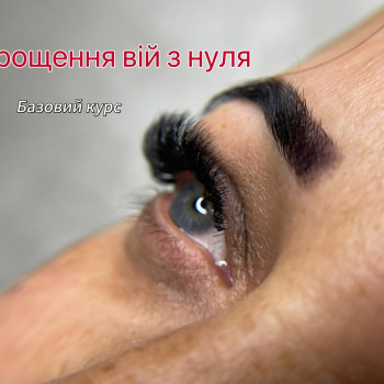 Лилия , Мукачево Фото - 5