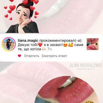 Аліна Москаленко, Вінниця Фото - 9