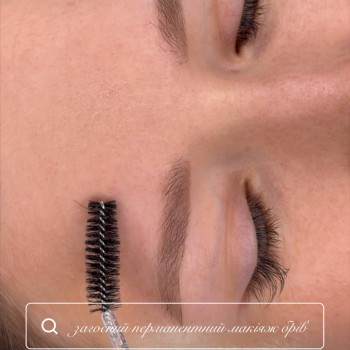 Перманент брів (пудрова техніка)
                    Мастер перманентного макияжа Екатерина Полтава