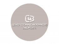 Стоматологічна клініка Центр стоматологічного здоров'я на Barb.ua