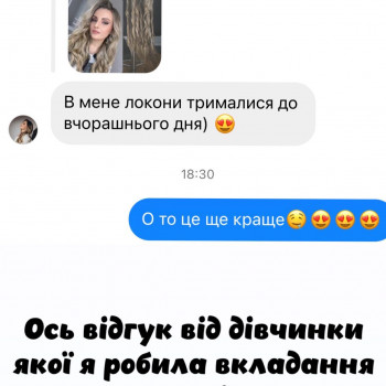 Аліна Пінчук, Одесса Фото - 7