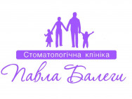 Стоматологічна клініка Клініка Павла Балеги на Barb.ua