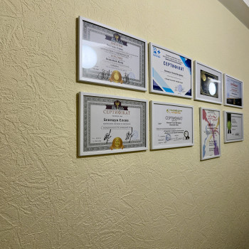 Сертифікати